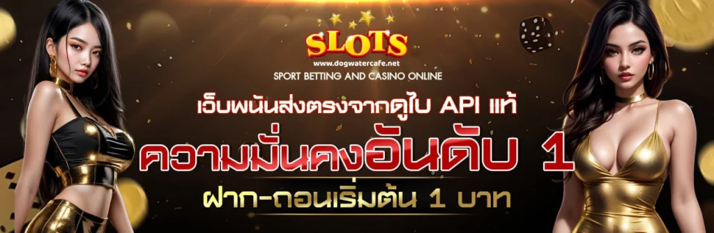 เว็บสล็อต-ต่างประเทศ