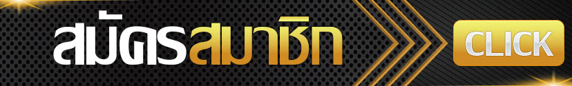 เว็บสล็อต-ต่างประเทศ-regist