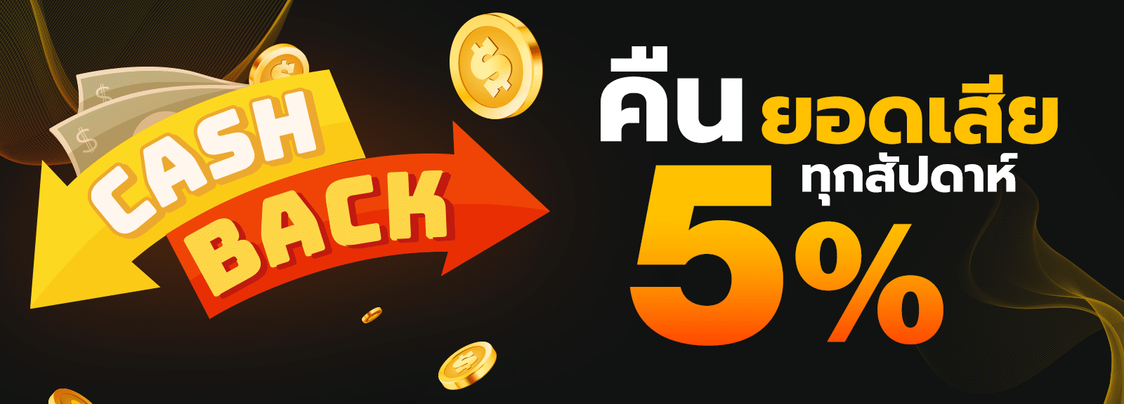 เว็บสล็อต-ต่างประเทศ-คืนยอดเสีย