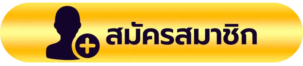 เว็บสล็อต-ต่างประเทศ-สมัครสมาชิก